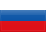 Русский
