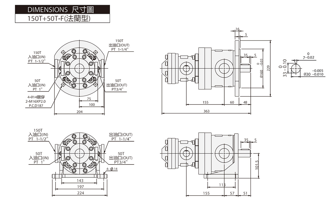 Low-Pressure Fixed Pump 150T + 50T / 150T Dimensions