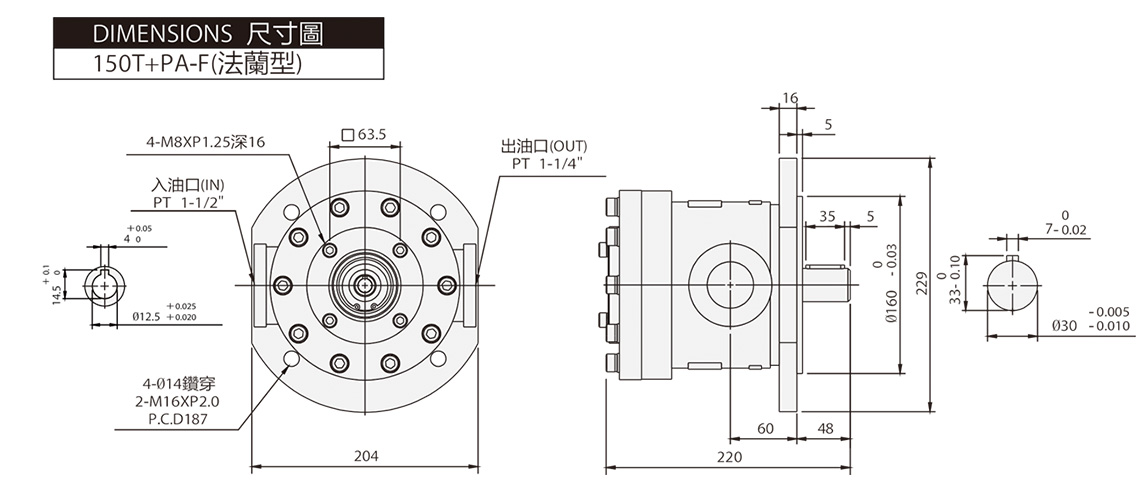 Fixed High-Low Tandem Pump 150T + PA / PB / TSP Dimensions