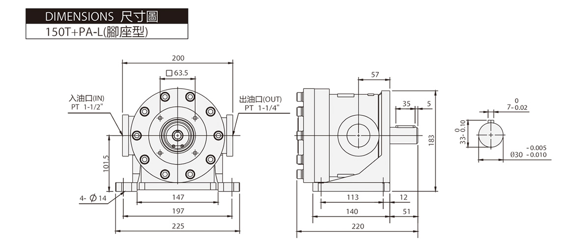 Fixed High-Low Tandem Pump 150T + PA / PB / TSP Dimensions