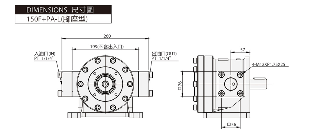 Fixed High-Low Tandem Pump 150T + PA / PB / TSP Dimensions