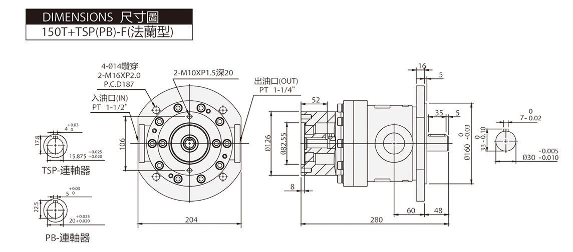 Fixed High-Low Tandem Pump 150T + PA / PB / TSP Dimensions