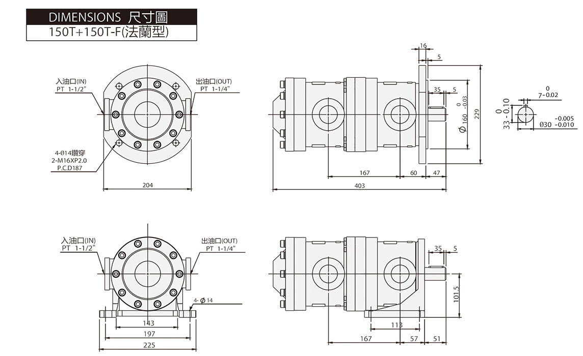 Low-Pressure Fixed Pump 150T + 50T / 150T Dimensions