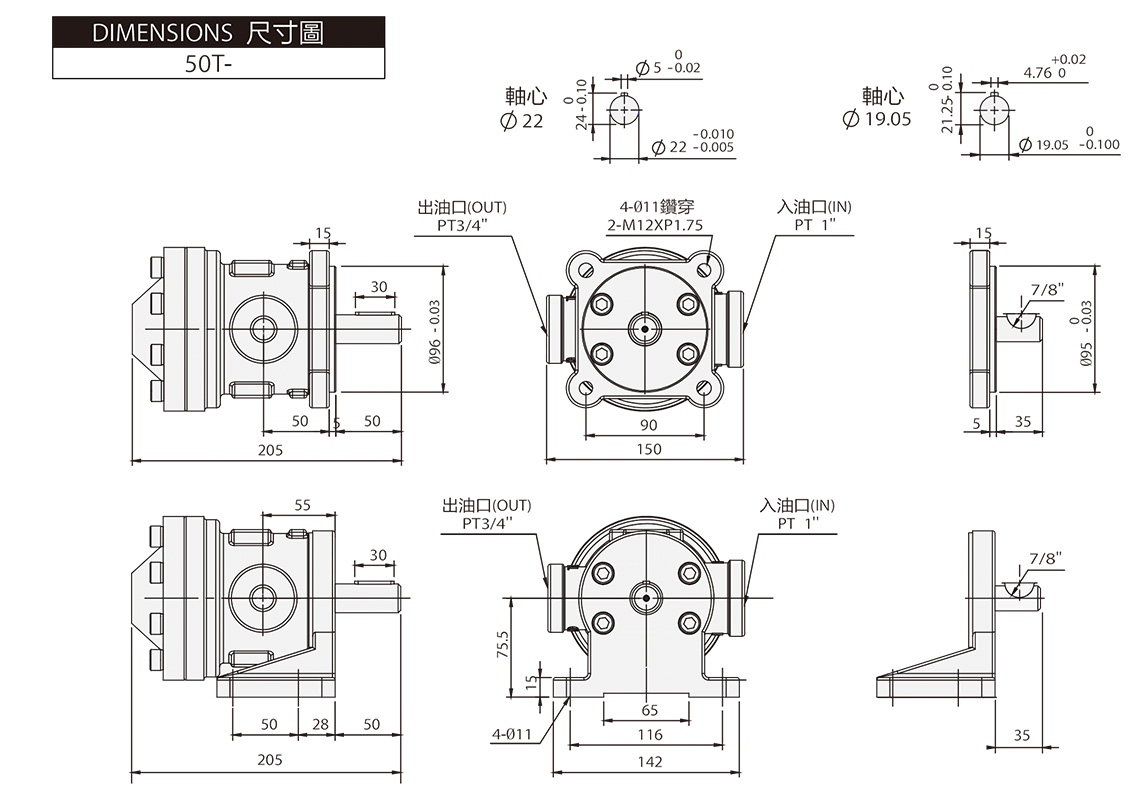 Low-Pressure Fixed Pump 50T - ( 150T - ) Dimensions