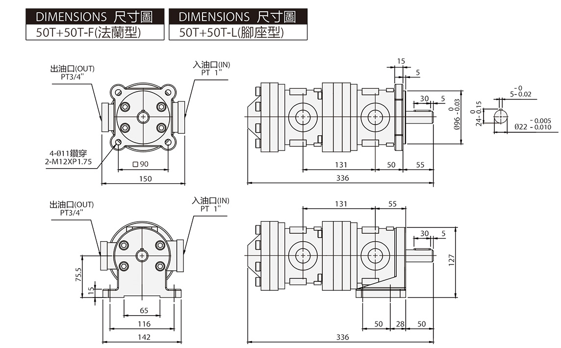 Low-Pressure Tandem Fixed Pump 50T + 50T Dimensions