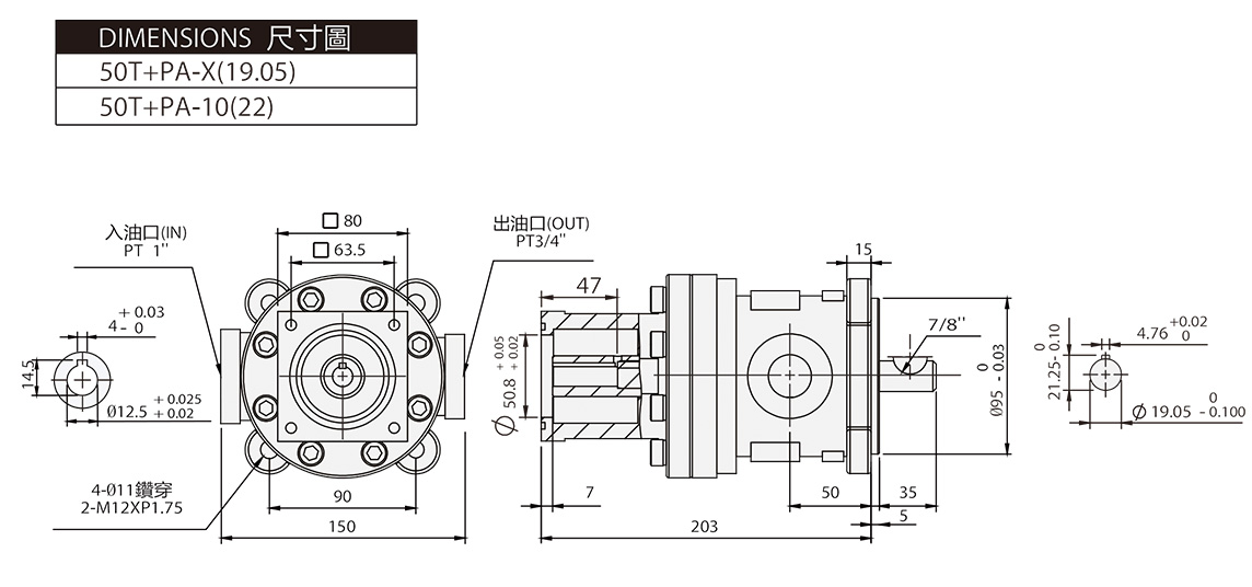 High-Low Pressure Tandem Pump 50T + ( PA. PB ) Dimensions