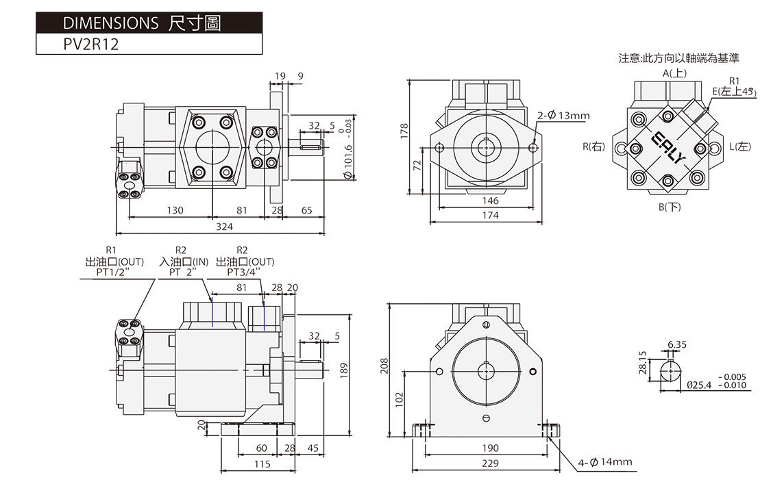 High-Low Pressure Tandem Pump PV2R12 Dimensions