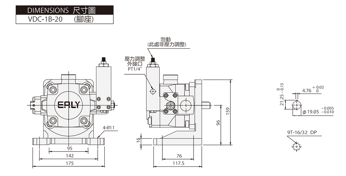 High-Pressure Variable Pump VDC-1A ( 2A ) Dimensions