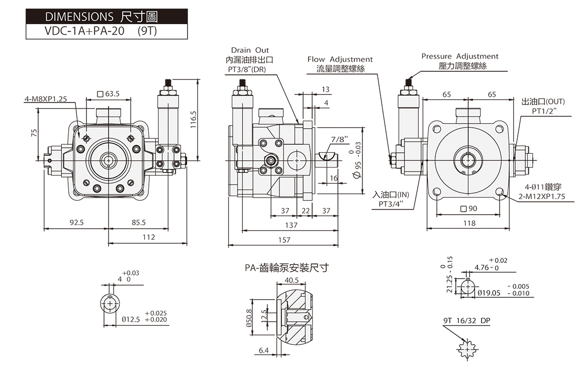 High Pressure Variable + Gear Pump VDC + PA Dimensions