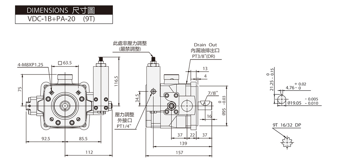 High Pressure Variable + Gear Pump VDC + PA Dimensions