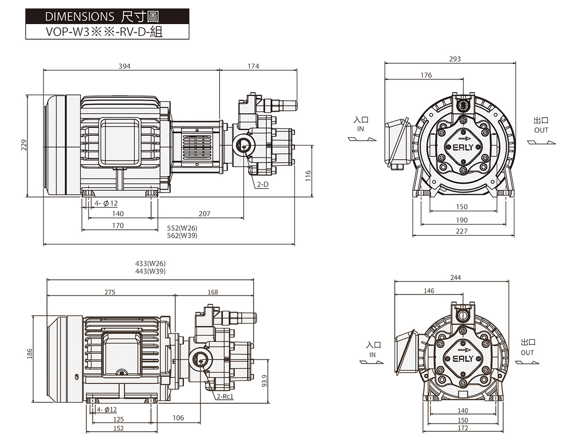 Heavy Oil Lubrication Pumps VOP - W2, VOP - W3 Dimensions