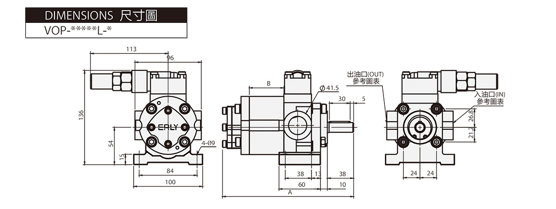 Heavy Oil Lubrication Pumps VOP Dimensions
